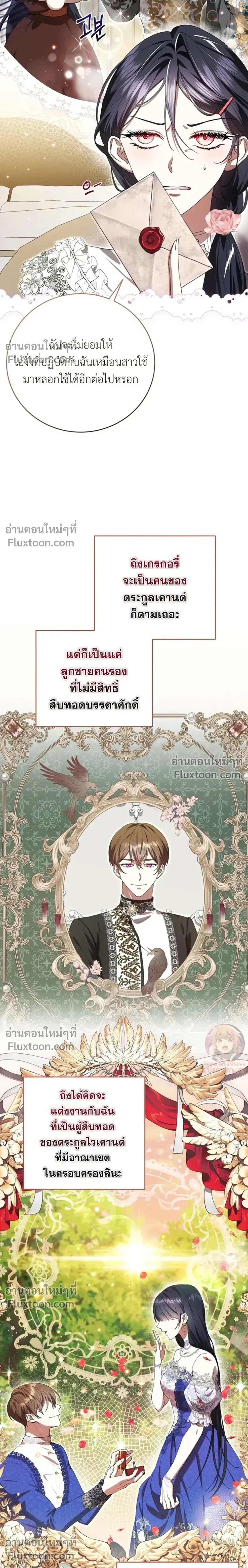หน้าที่ 2