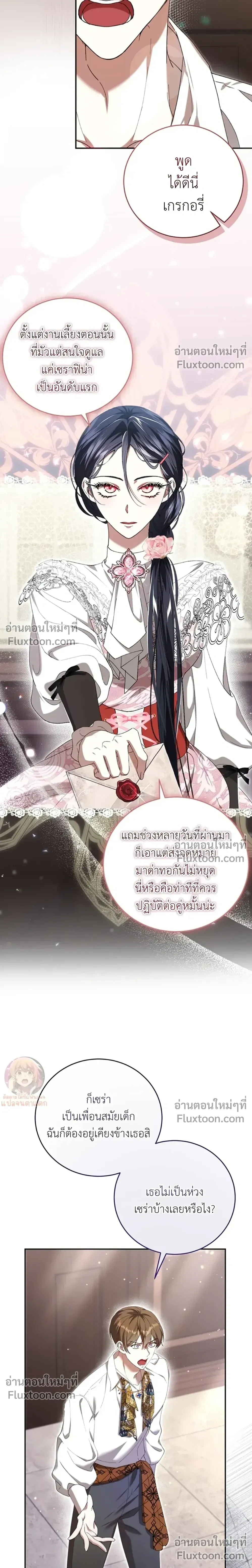 หน้าที่ 12