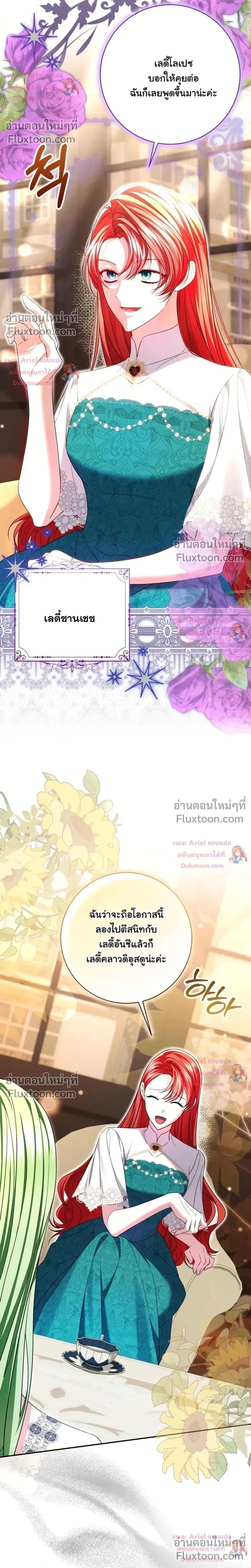 หน้าที่ 29