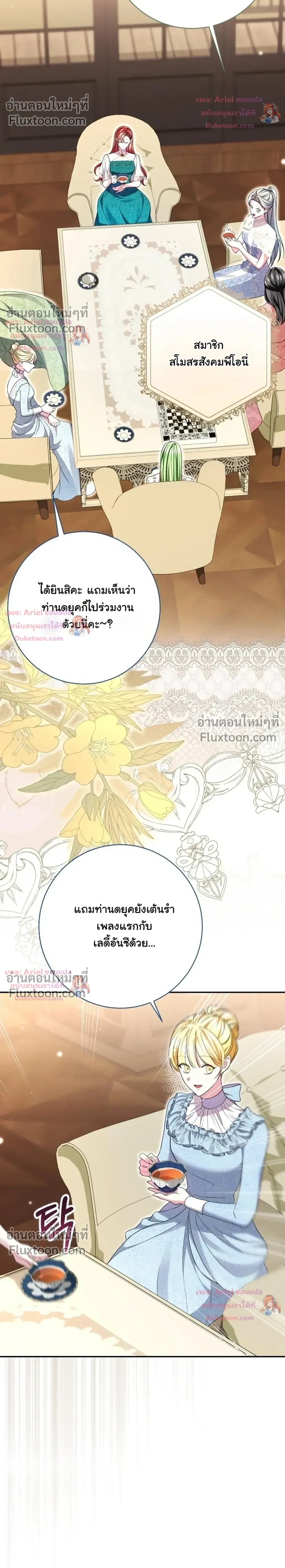 หน้าที่ 24