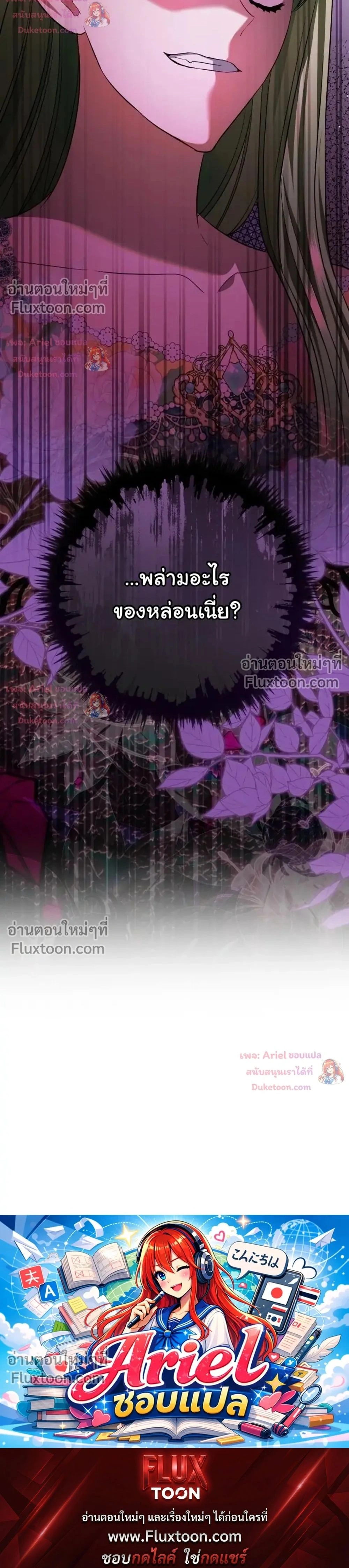 หน้าที่ 31
