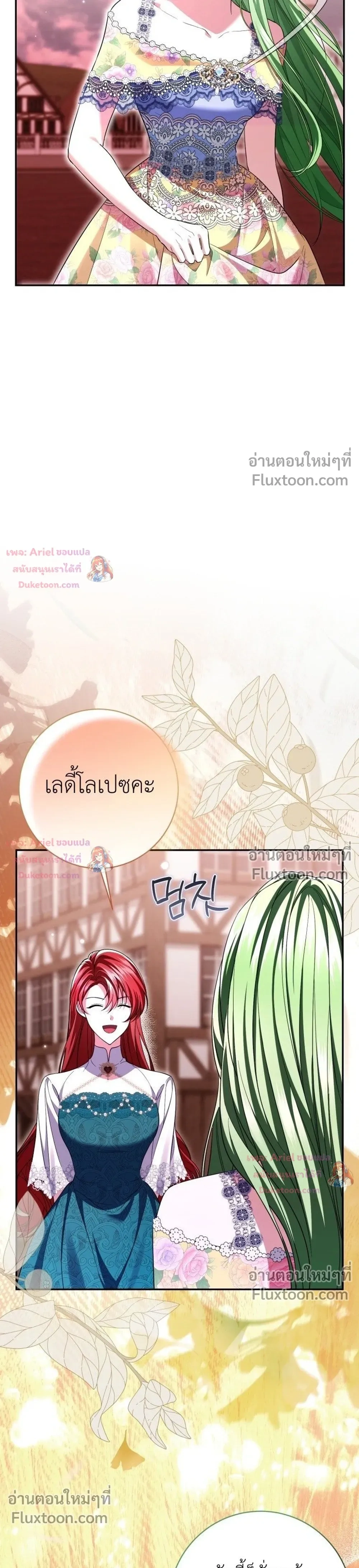 หน้าที่ 29