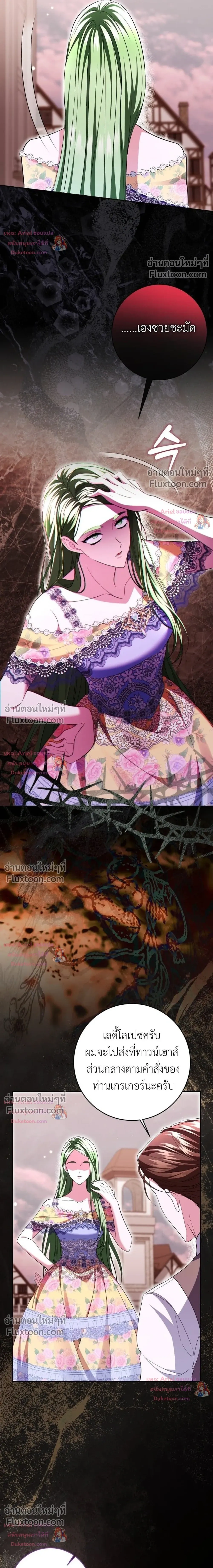 หน้าที่ 33