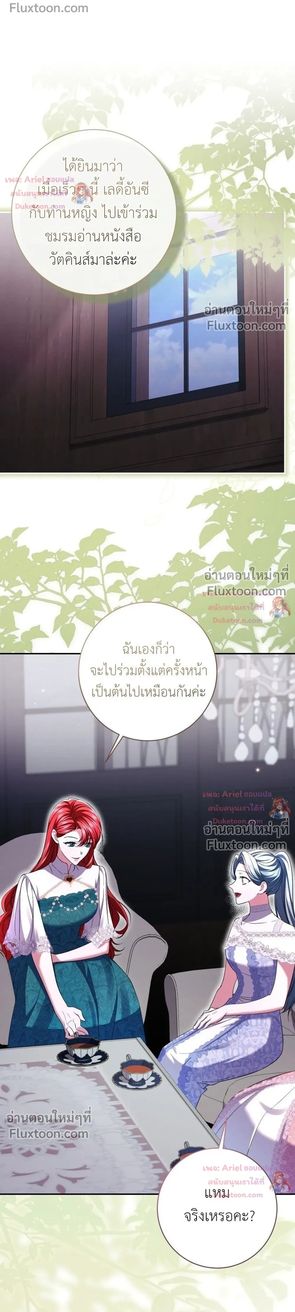 หน้าที่ 16