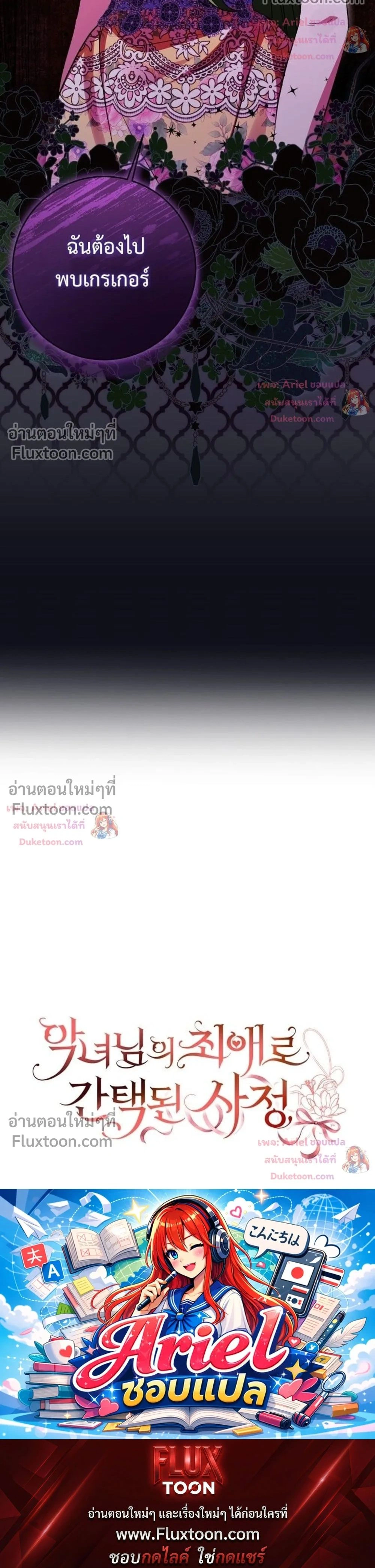 หน้าที่ 35