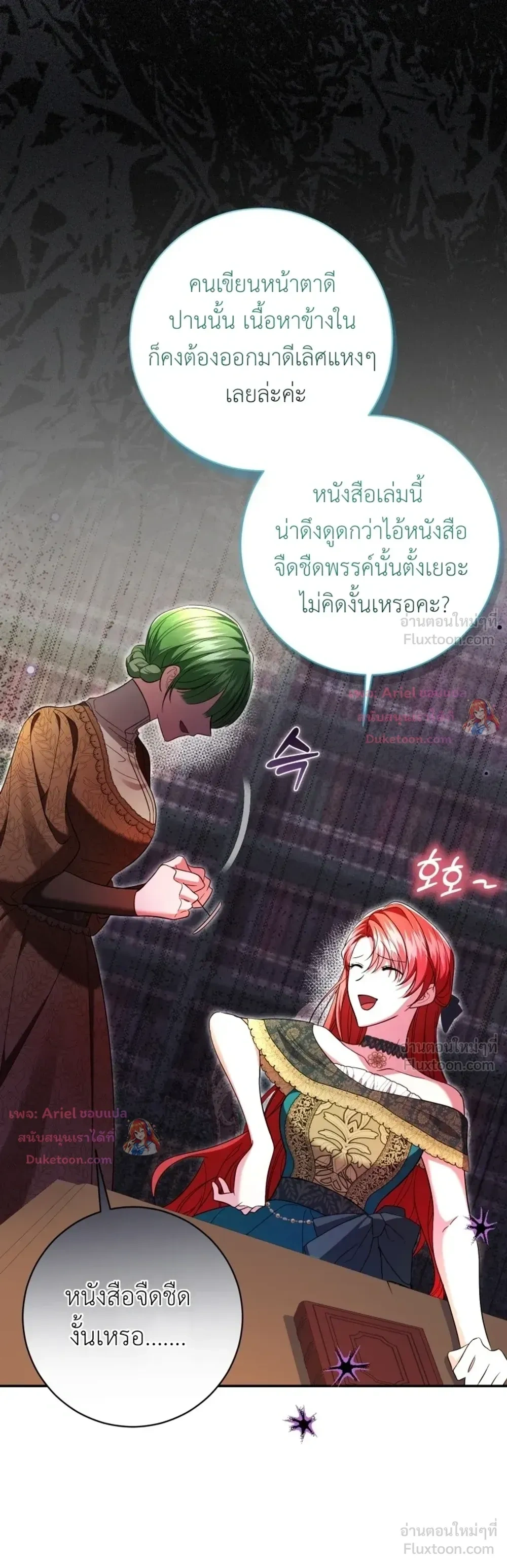 หน้าที่ 27