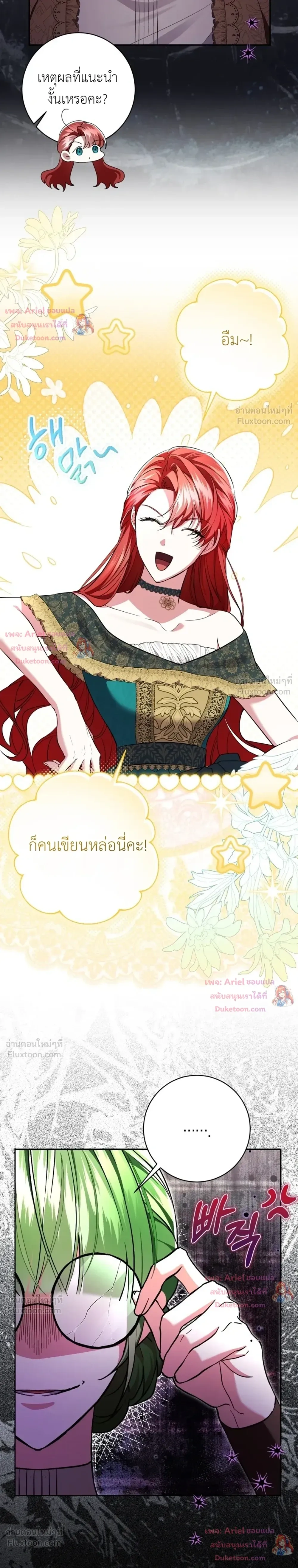 หน้าที่ 26