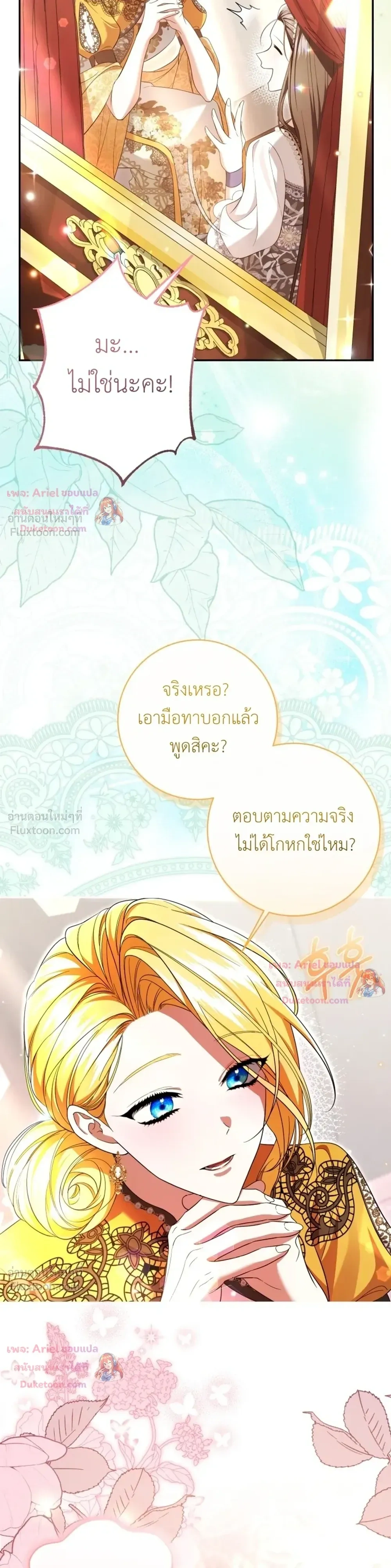 หน้าที่ 26