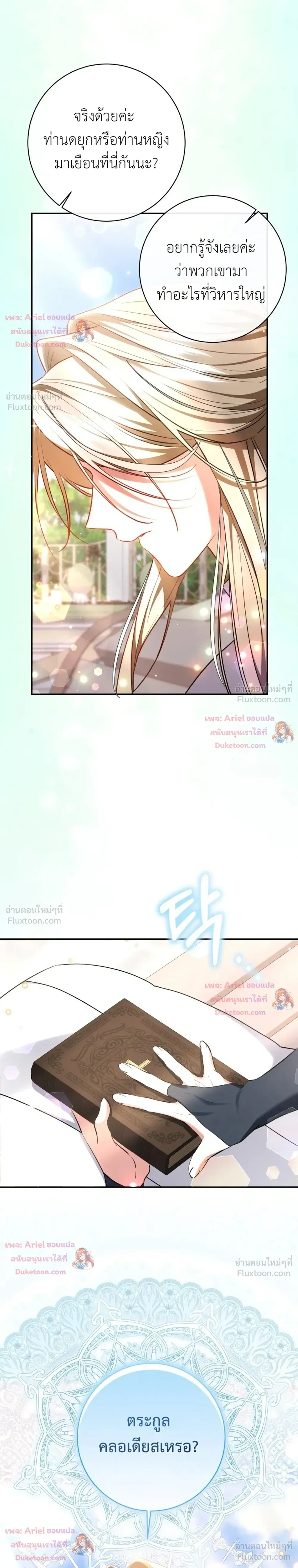 หน้าที่ 31