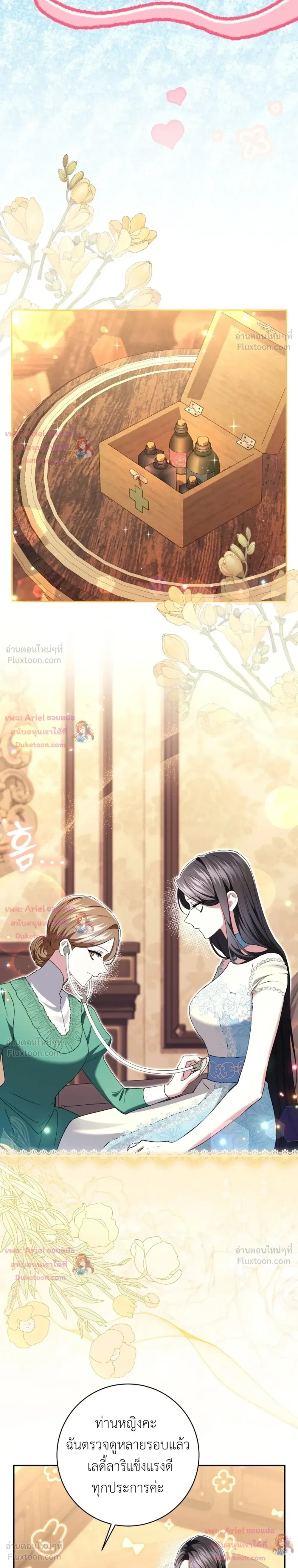 หน้าที่ 16