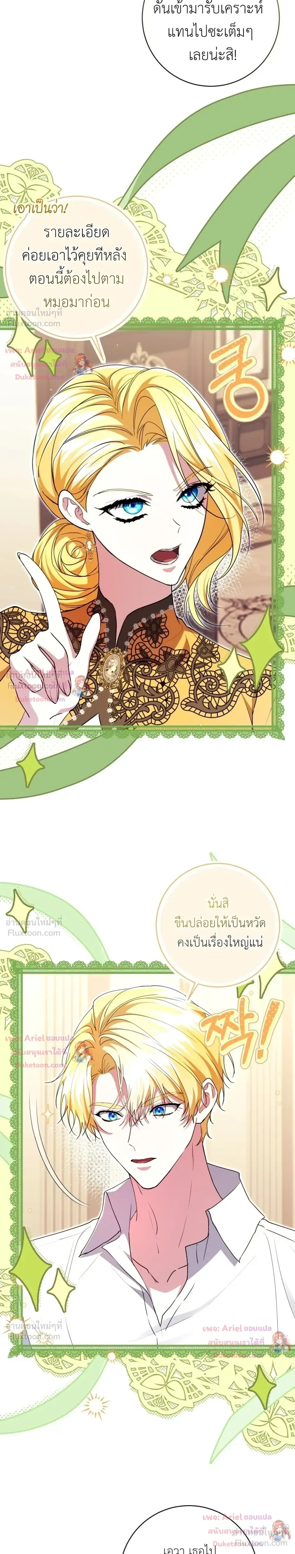 หน้าที่ 14