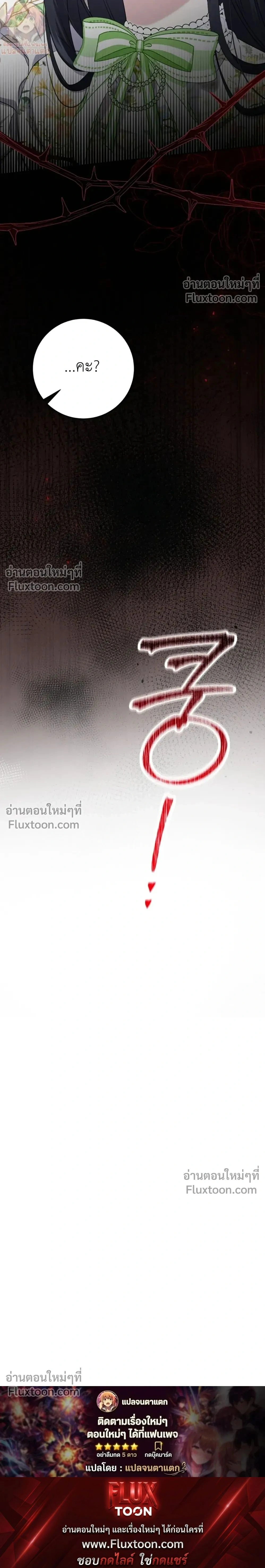 หน้าที่ 33