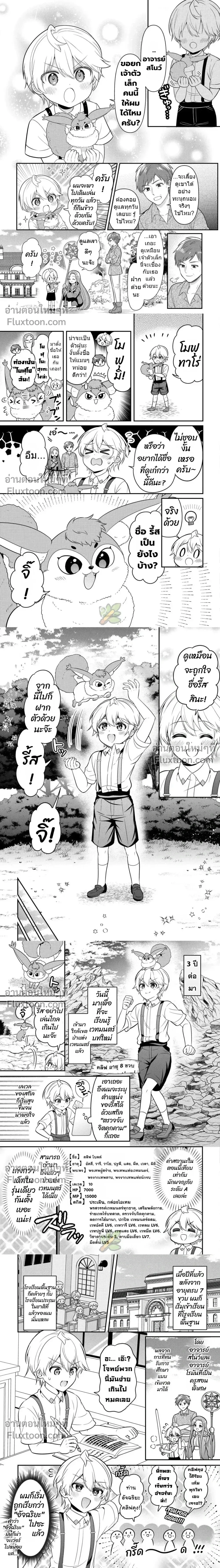 หน้าที่ 4