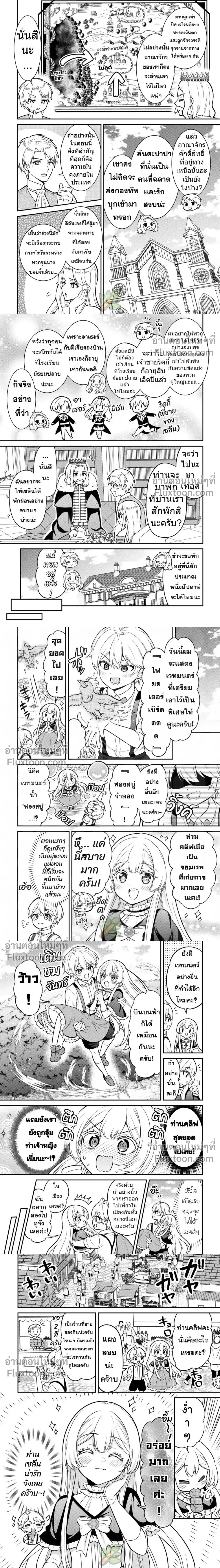 หน้าที่ 4