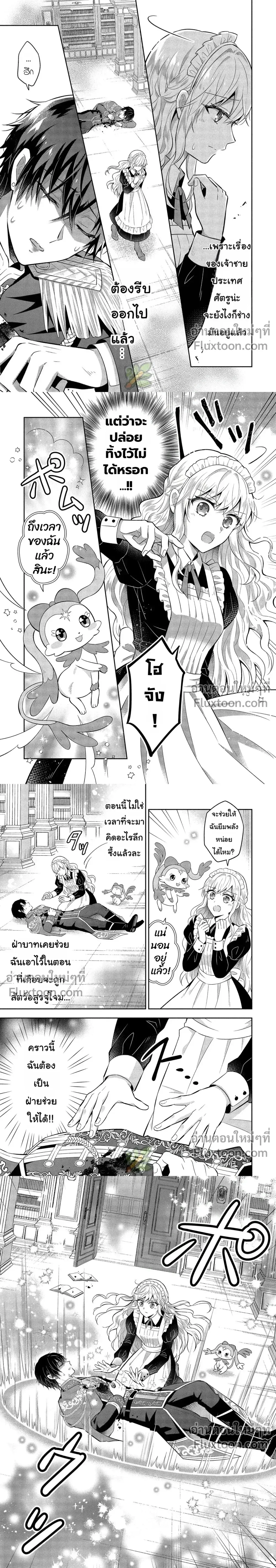 หน้าที่ 7