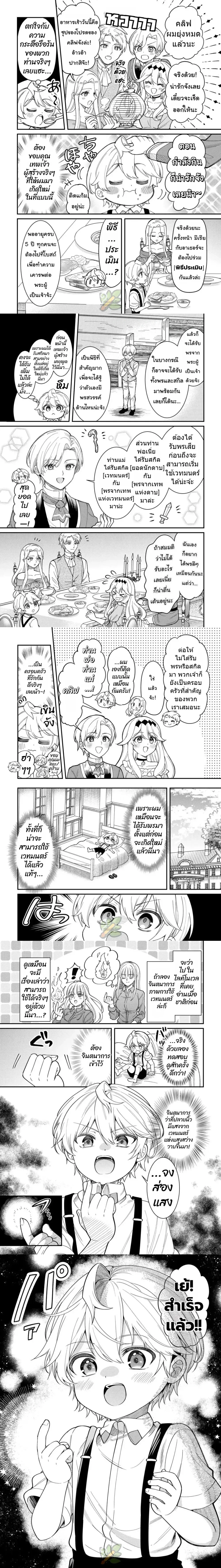 หน้าที่ 4