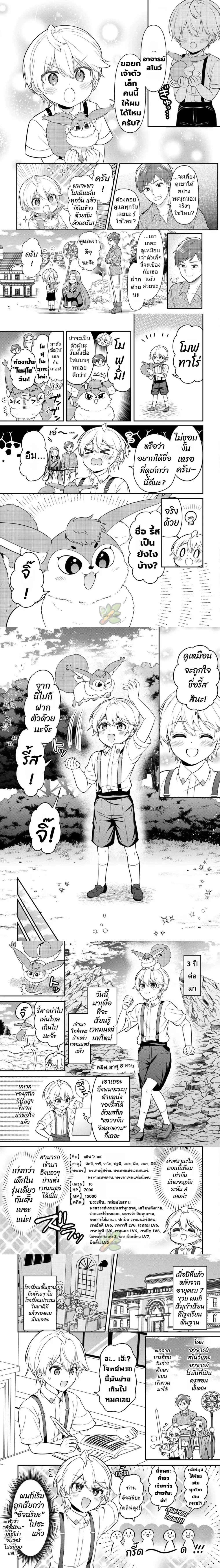 หน้าที่ 4