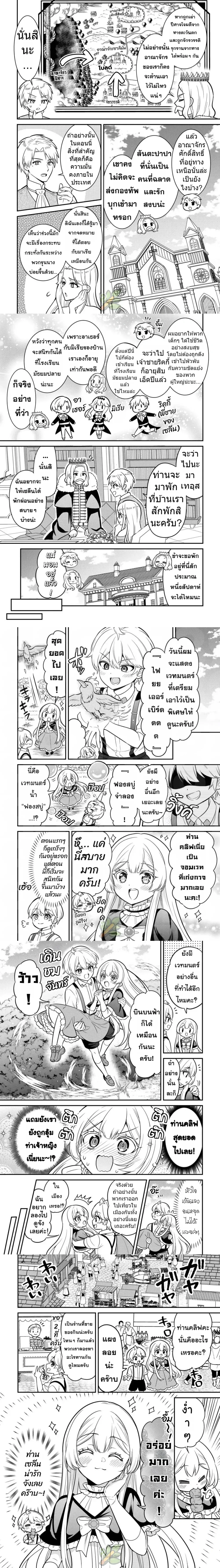 หน้าที่ 4