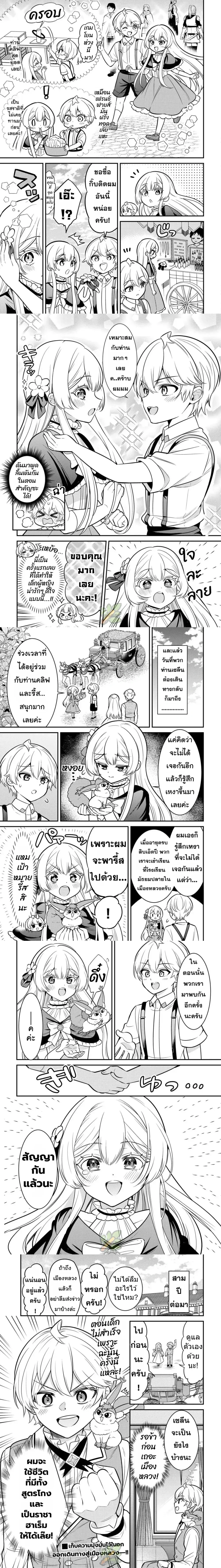 หน้าที่ 5