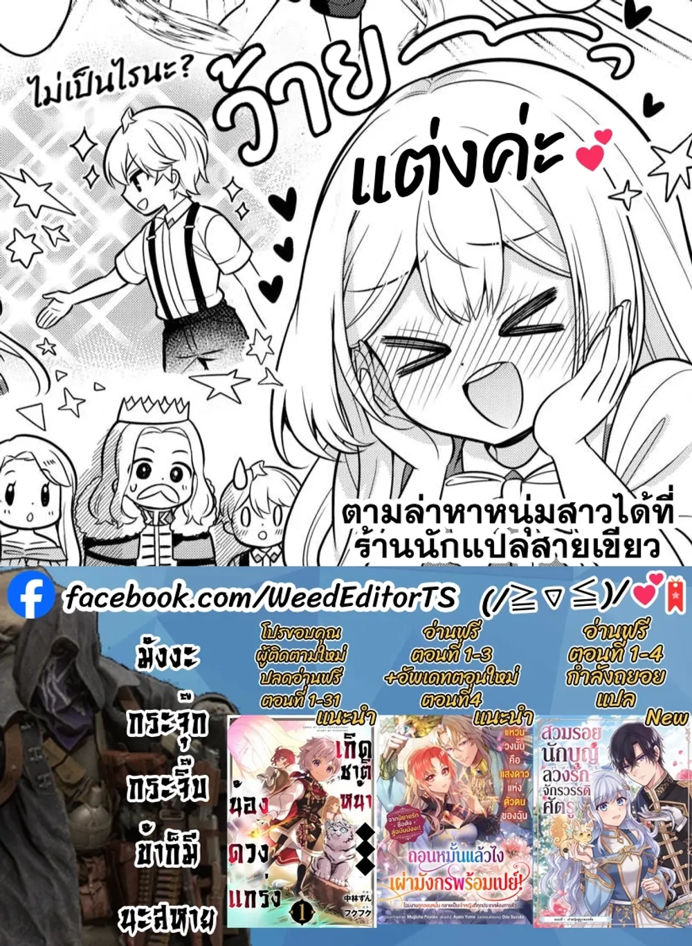 หน้าที่ 6
