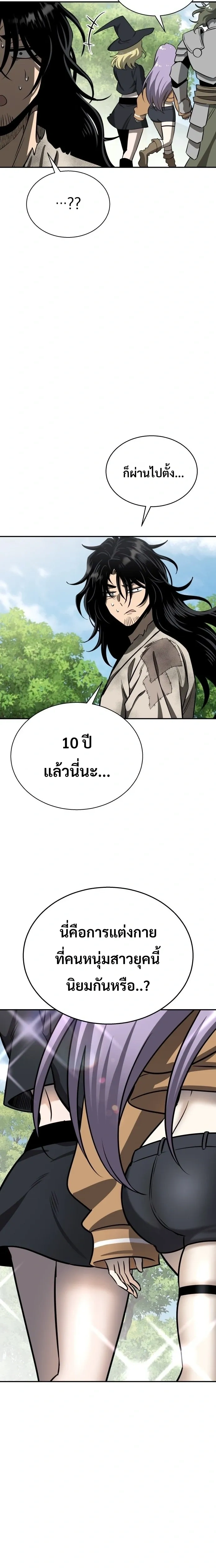หน้าที่ 34