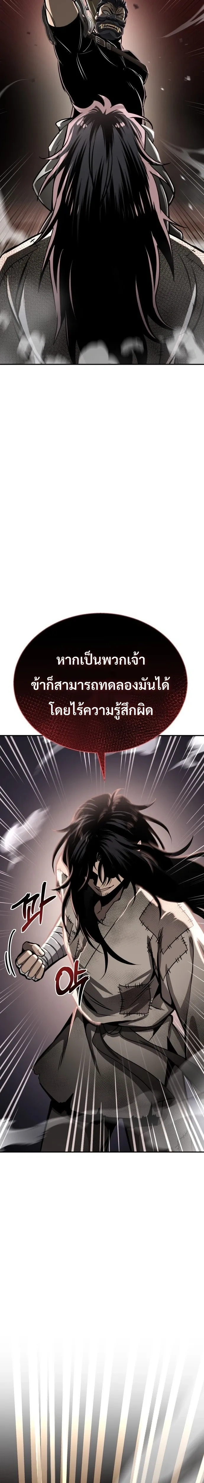 หน้าที่ 64