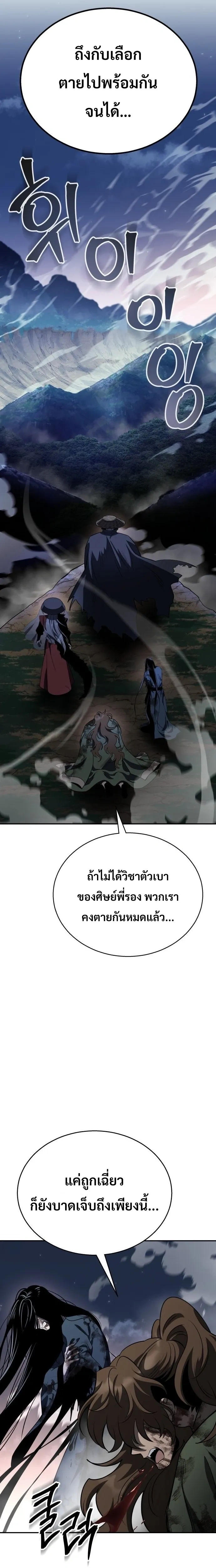 หน้าที่ 26