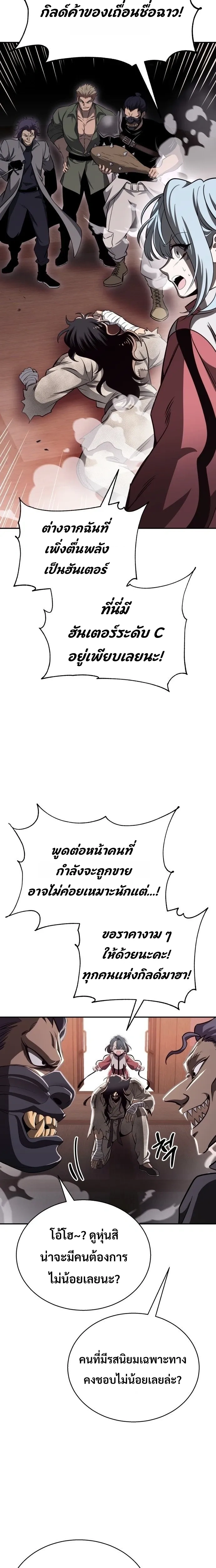 หน้าที่ 61
