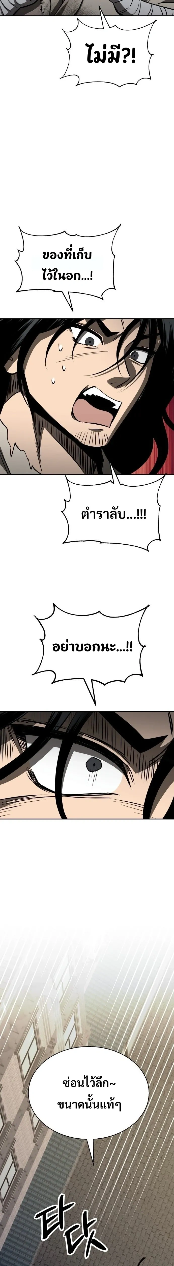 หน้าที่ 49