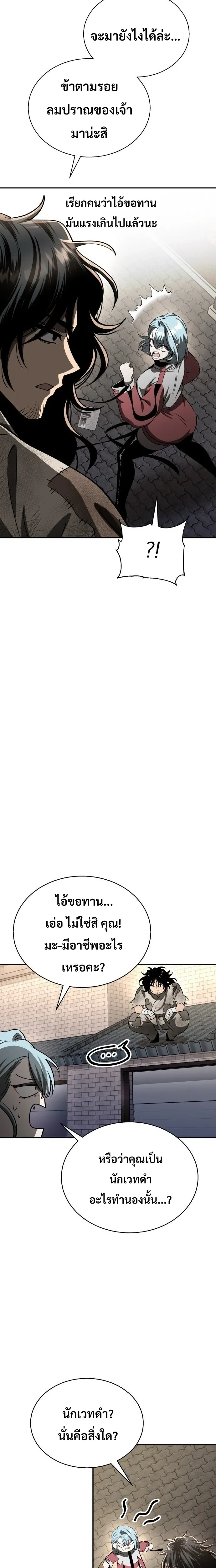 หน้าที่ 52