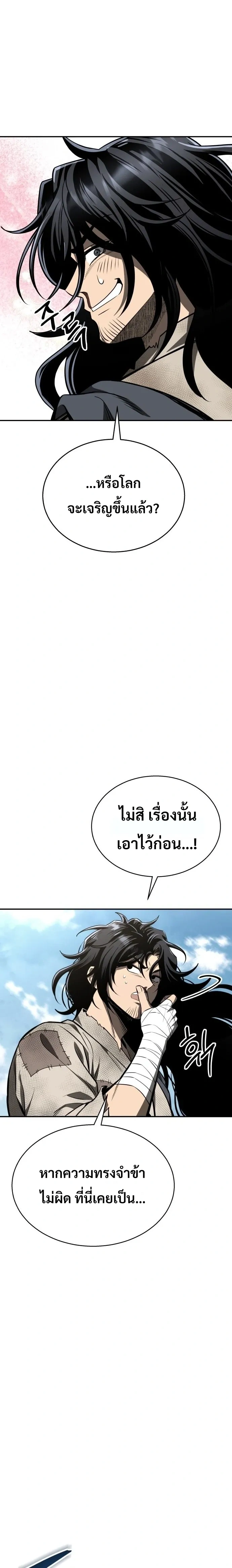 หน้าที่ 35