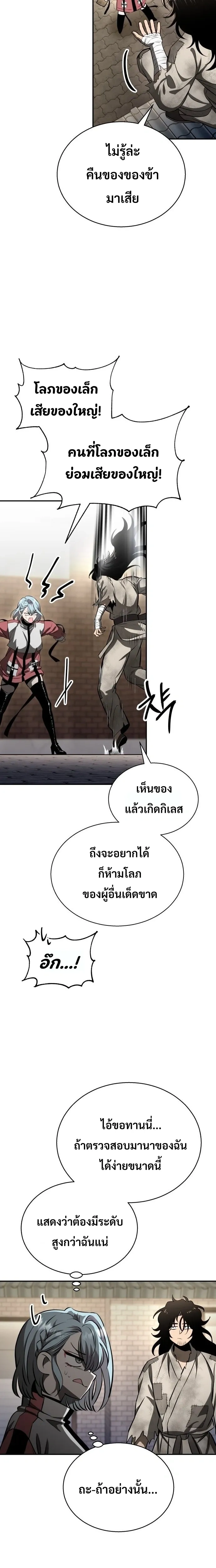 หน้าที่ 53