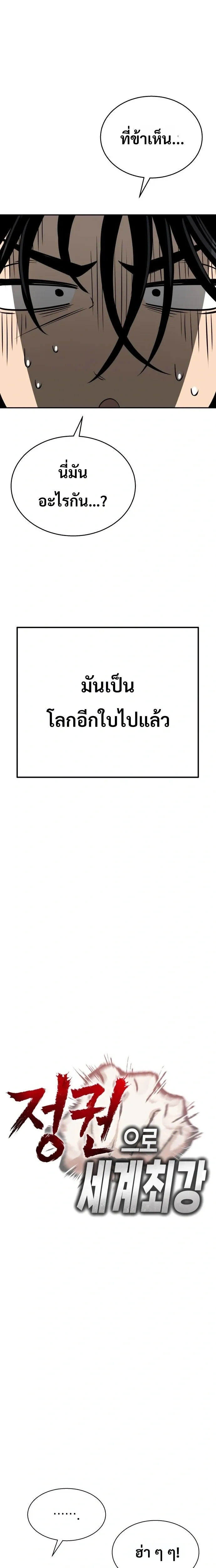 หน้าที่ 33