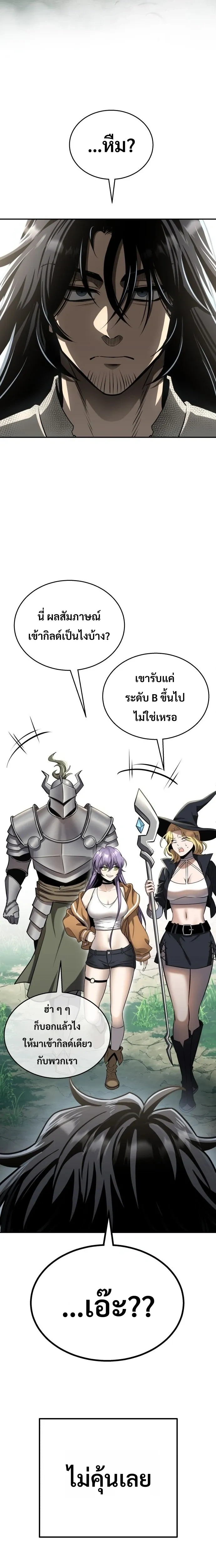 หน้าที่ 32
