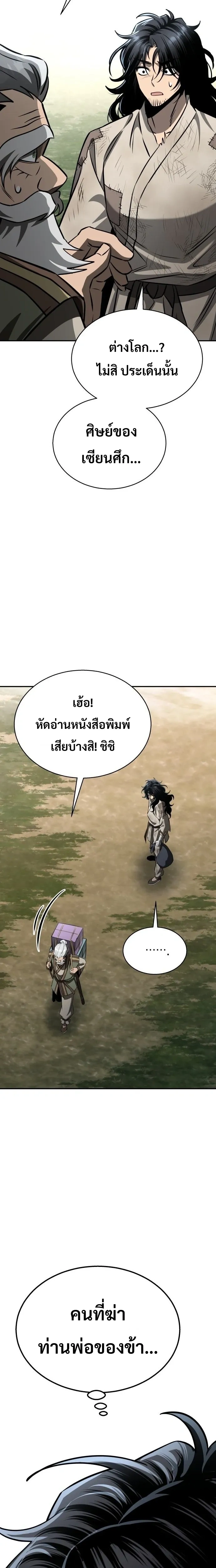 หน้าที่ 46