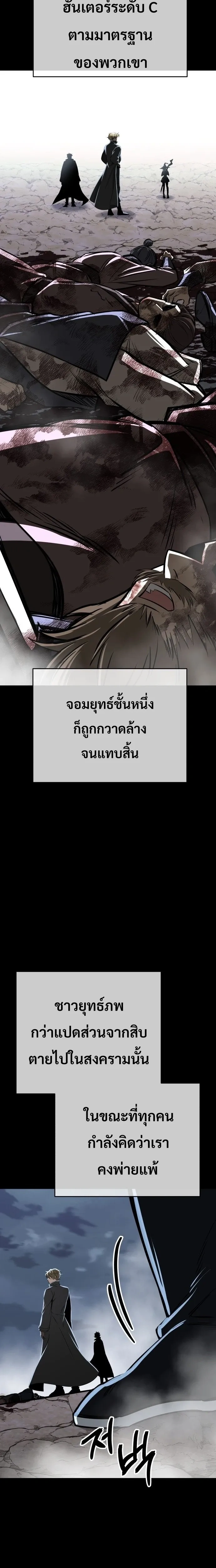หน้าที่ 42