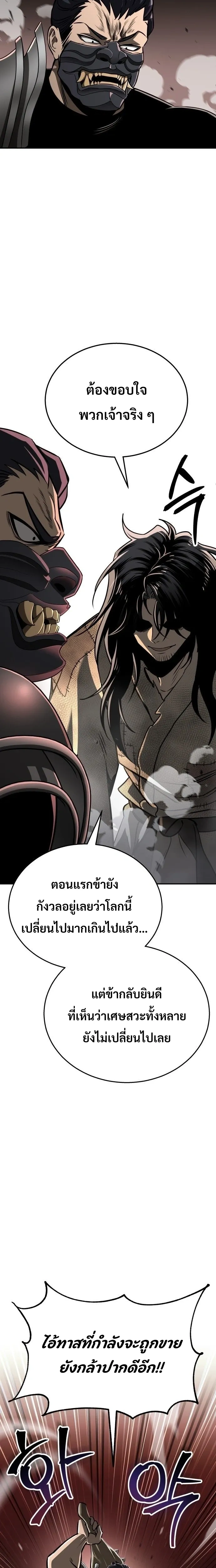 หน้าที่ 63