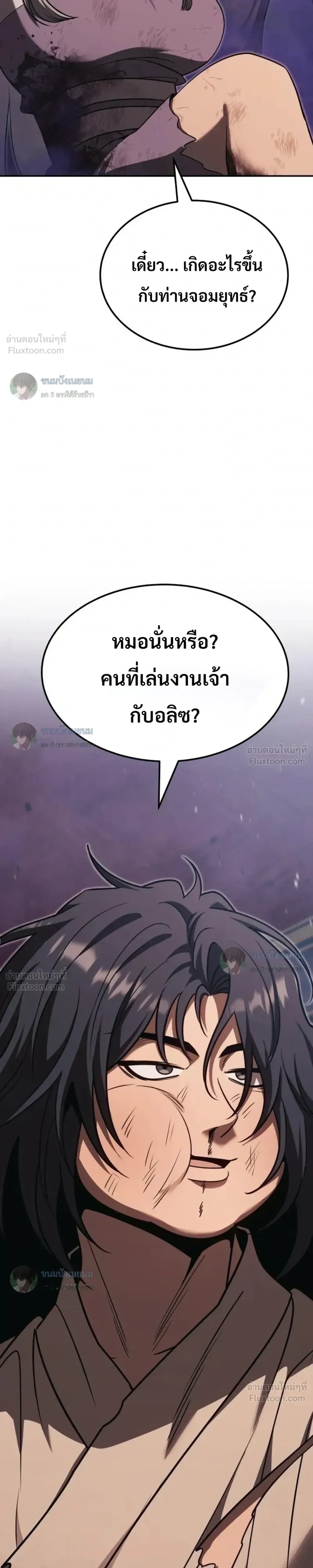 หน้าที่ 73