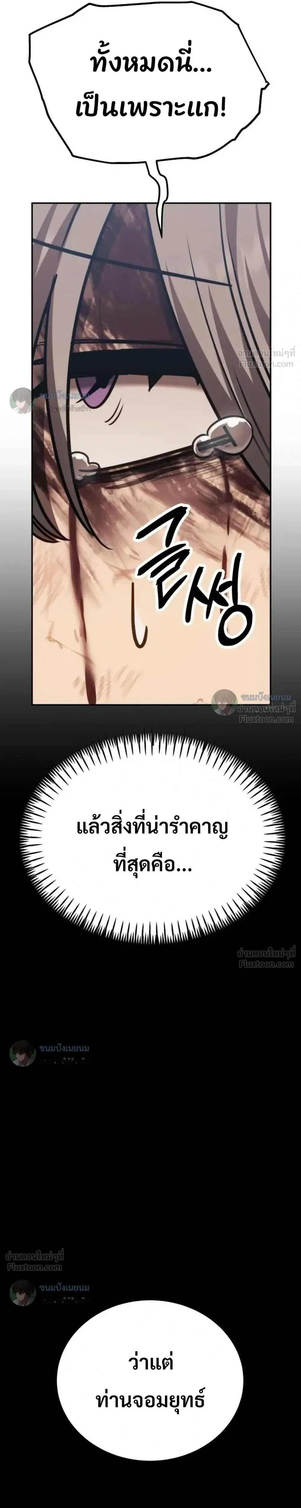 หน้าที่ 64