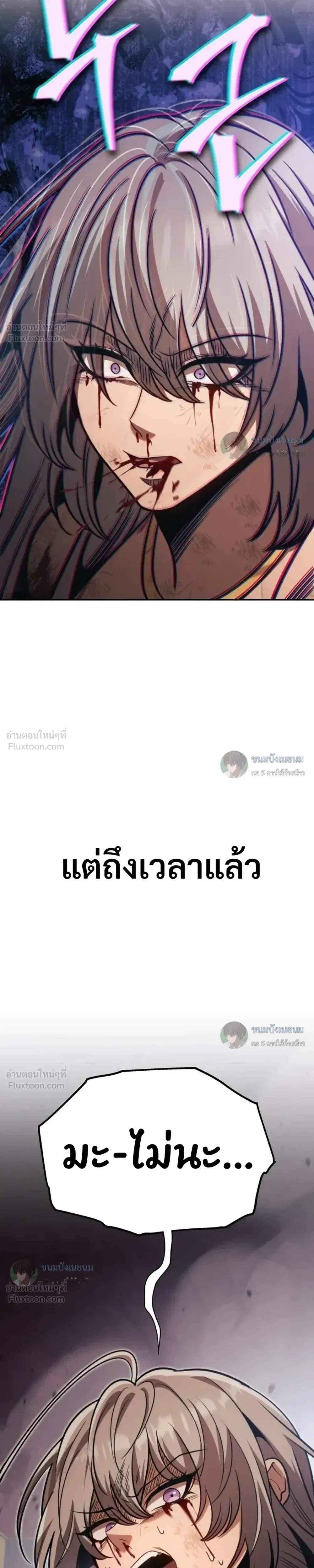 หน้าที่ 46