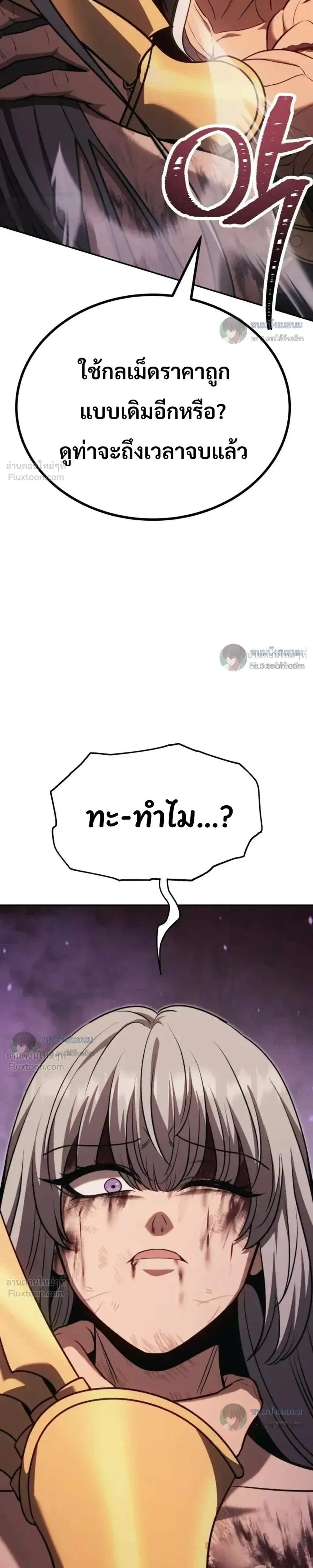 หน้าที่ 51