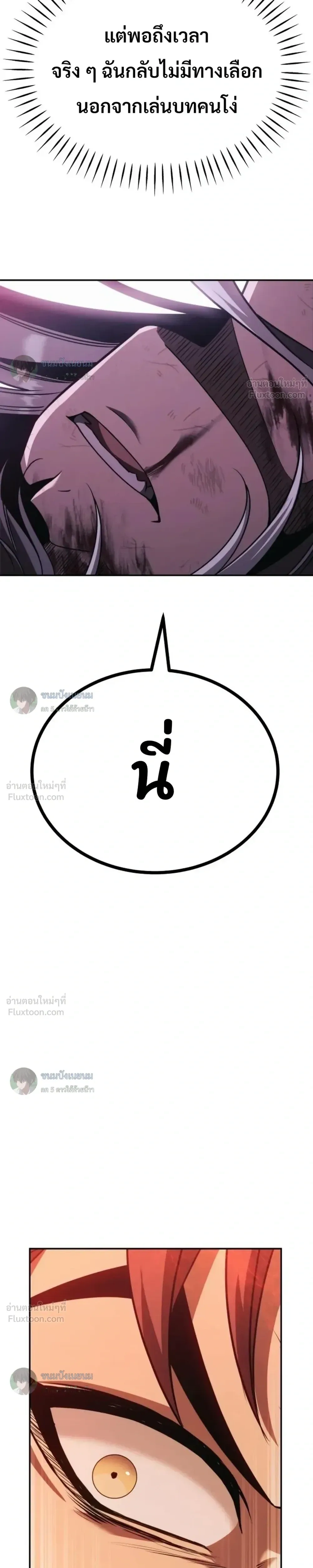 หน้าที่ 32