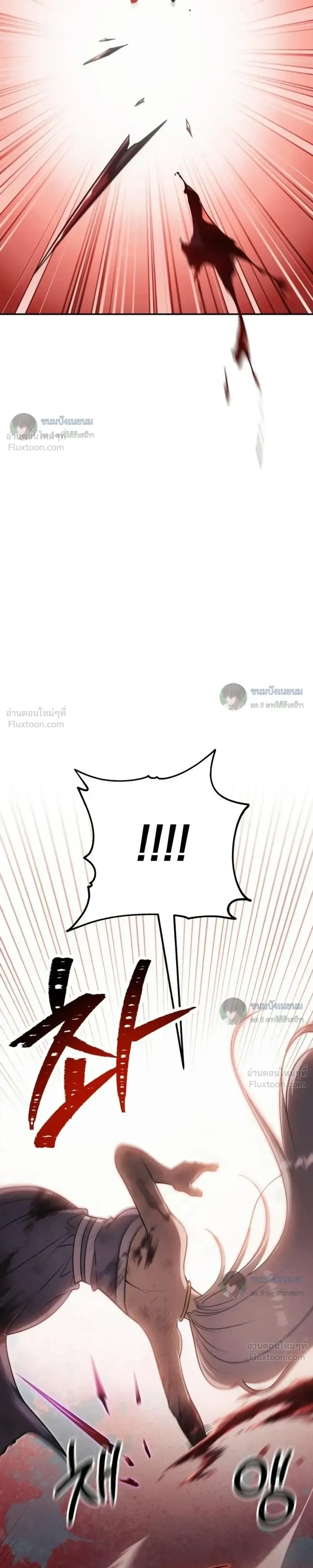 หน้าที่ 38