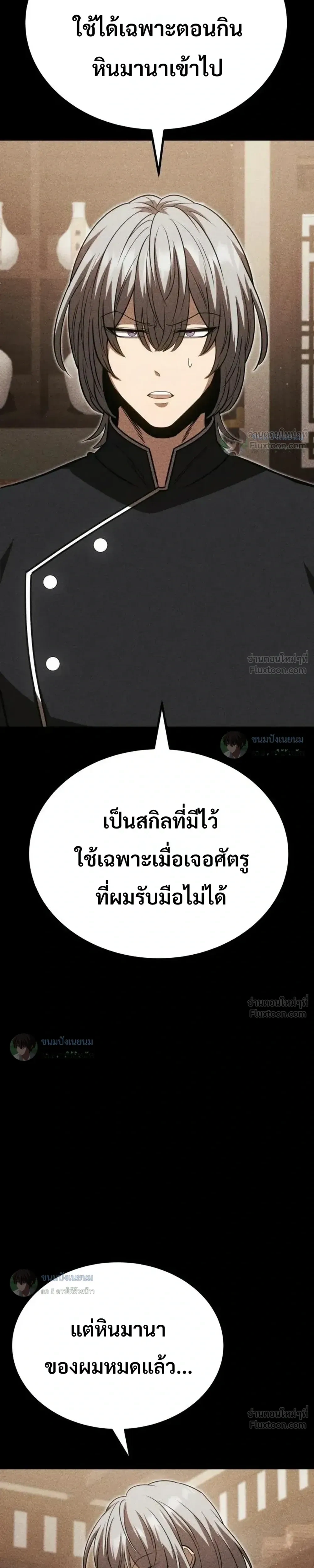 หน้าที่ 27