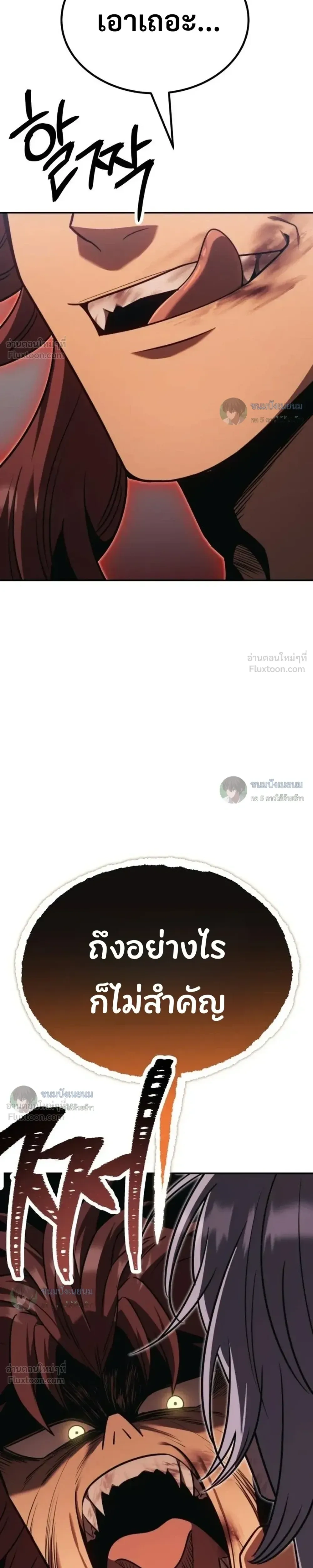 หน้าที่ 61