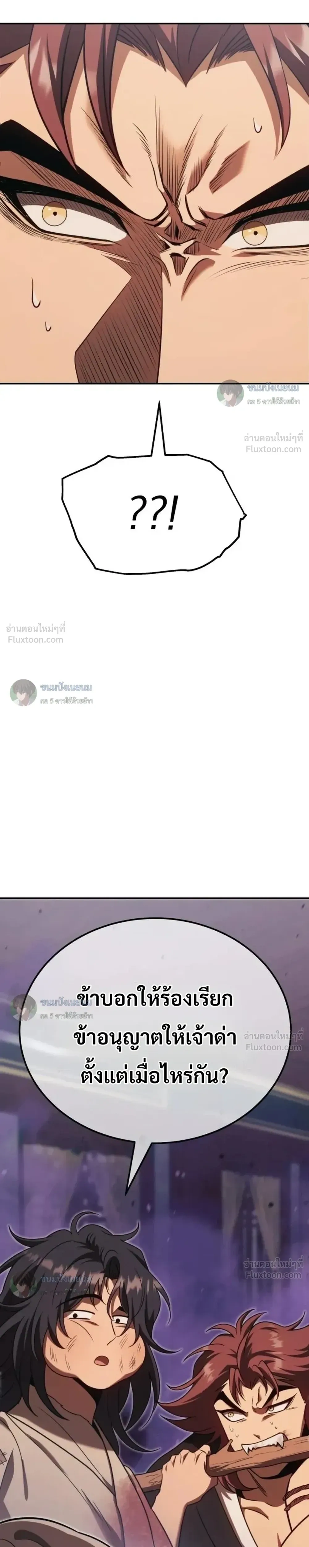 หน้าที่ 69