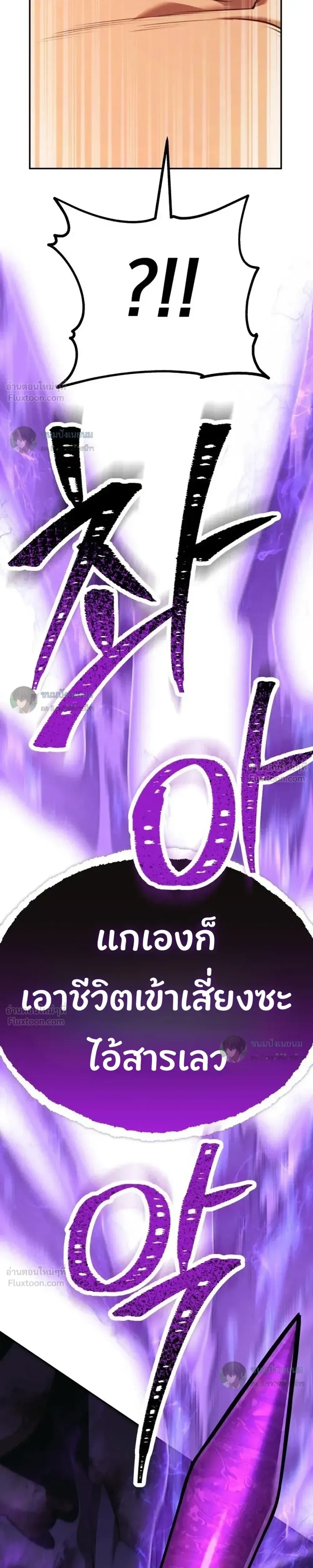 หน้าที่ 33