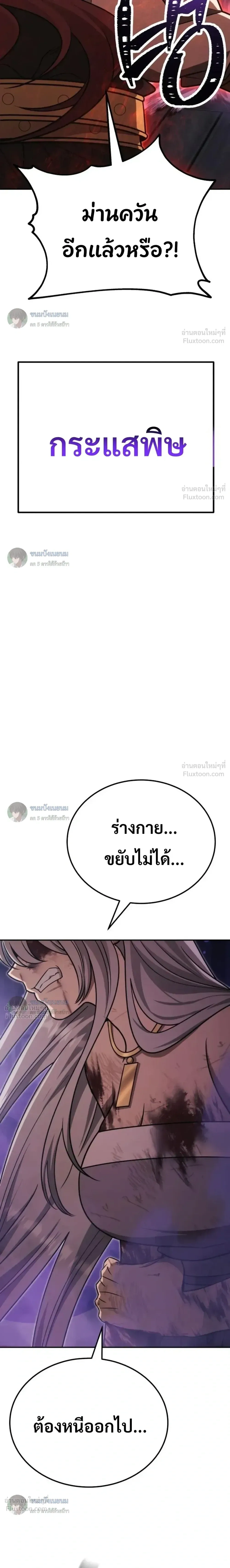 หน้าที่ 49