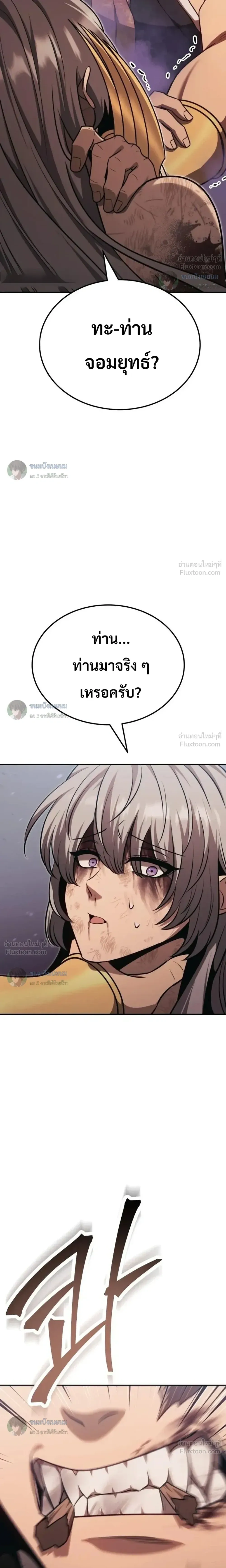 หน้าที่ 70