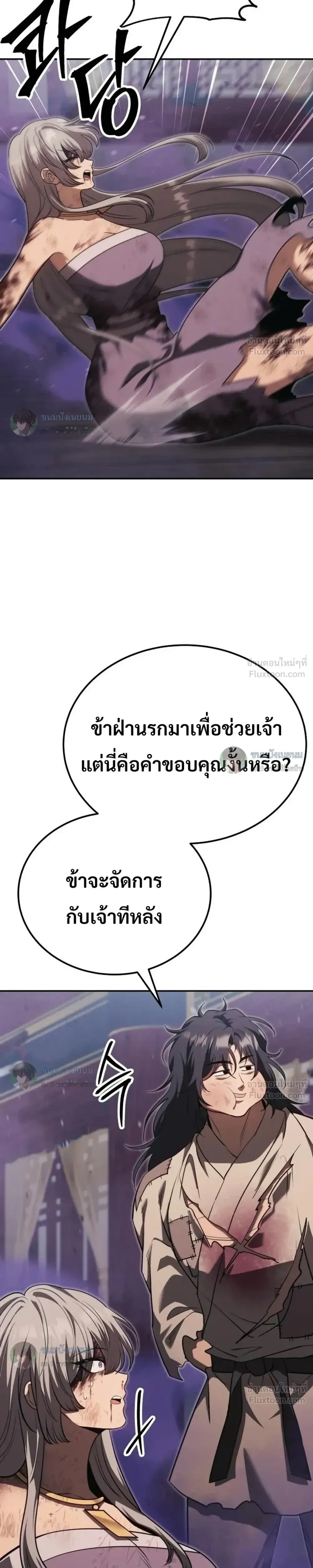 หน้าที่ 72
